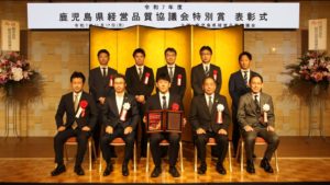 医療法人慈圭会 八反丸リハビリテーション病院