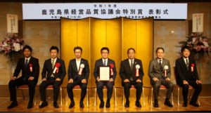 ライコー株式会社