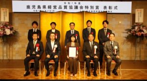 株式会社現場サポート カスタマーサクセス部 カスタマーサポートグループ