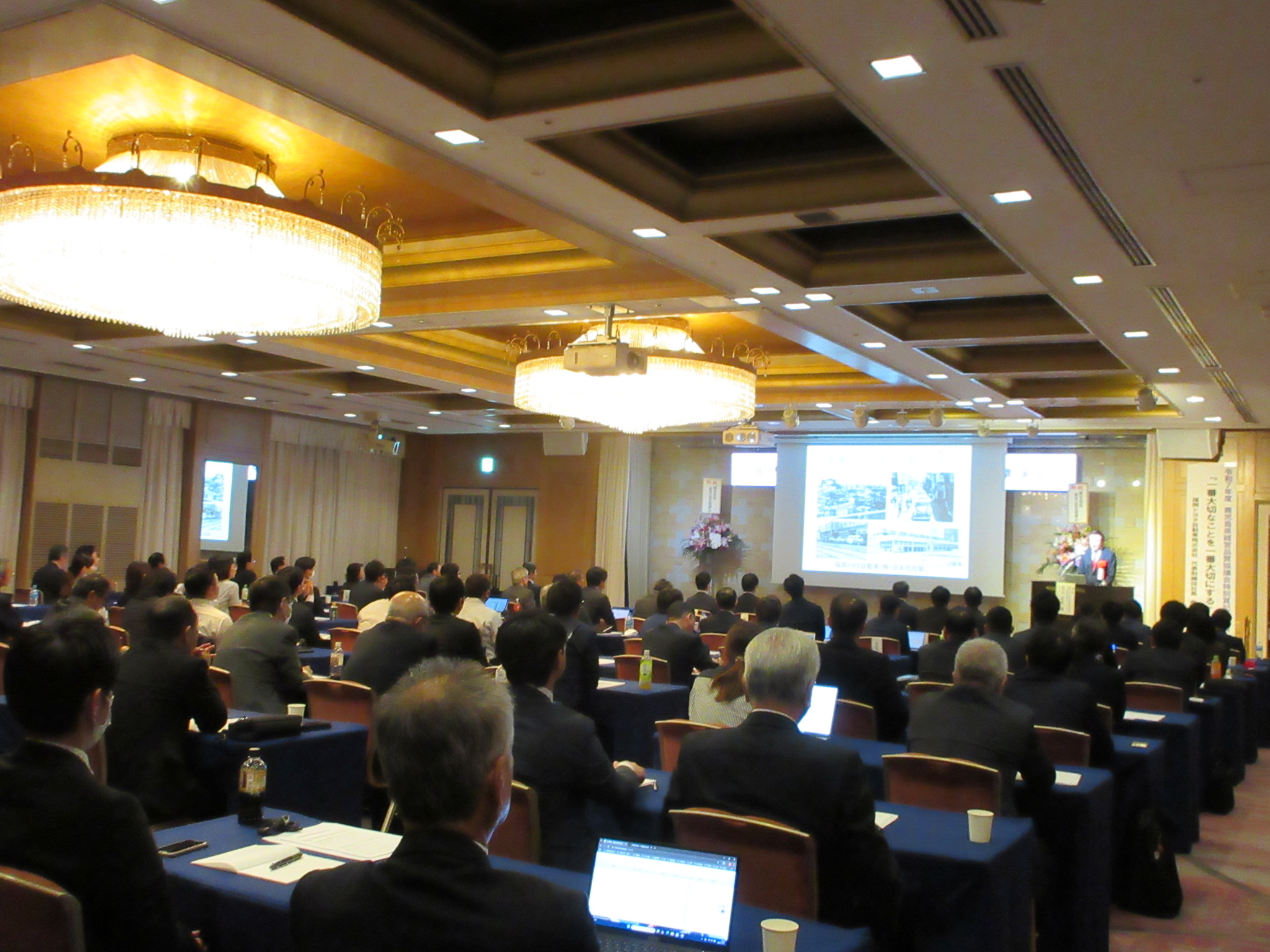 記念講演会の様子